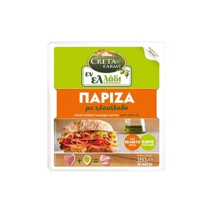 CRETA FARMS Πάριζα Εν Ελλάδι