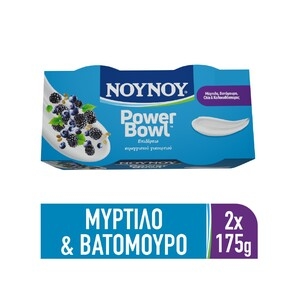 ΝΟΥΝΟΥ Powerbowl Μύρτιλλο 1.8%