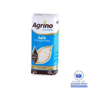 AGRINO Ρύζι Λάϊς Καρολίνα