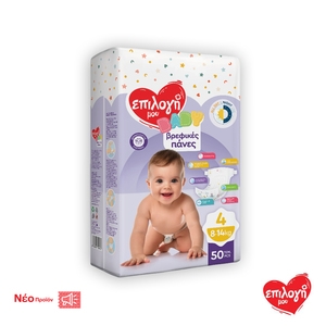ΕΠΙΛΟΓΗ ΜΟΥ No4 8-14kg