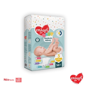 ΕΠΙΛΟΓΗ ΜΟΥ No3 4-9kg