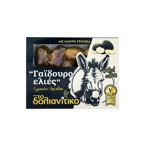 ΤΟ ΔΟΛΙΑΝΙΤΙΚΟ Γαϊδουροελιές με Μαύρη Τρούφα