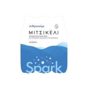 ΜΙΤΣΙΚΕΛΙ Ανθρακούχο