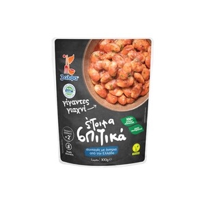 3ΑΛΦΑ Ετοιμα Σπιτικά Γίγαντες Γιαχνί