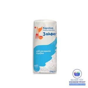 3ΑΛΦΑ Ρύζι Καρολίνα