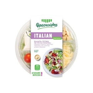 ΦΡΕΣΚΟΥΛΗΣ Γεύμα Italian Τυρί & Τοματίνια