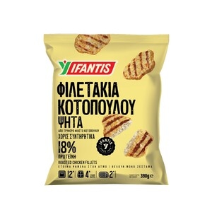 ΥΦΑΝΤΗΣ Φιλετάκια Ψητά