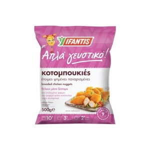 ΥΦΑΝΤΗΣ Παναρισμένες