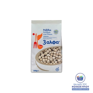 3ΑΛΦΑ Ρεβίθια Χονδρά ΟΕΠ
