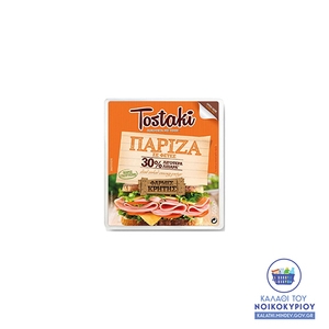 TOSTAKI Παριζάκι σε Φέτες