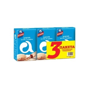 ΑΛΛΑΤΙΝΗ Για Ολες Τις Χρήσεις