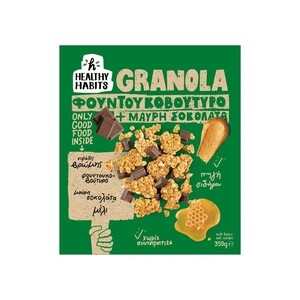 HEALTHY HABITS Cranola Φουντουκοβούτυρο