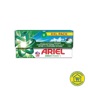 ARIEL All In 1 Alpine