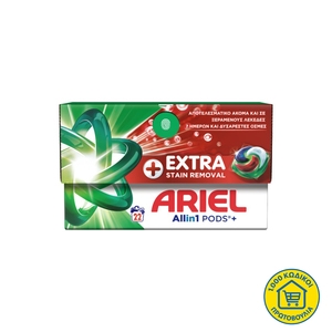ARIEL All In 1 Extra Clean