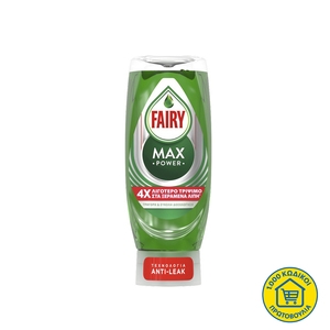FAIRY Max Power