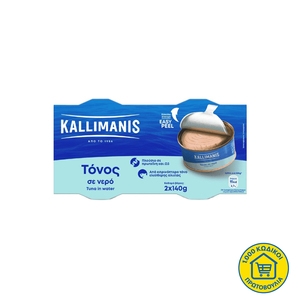 KALLIMANIS Σε Νερό