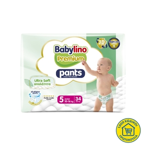 BABYLINO Premium No5 junior 10-16kg