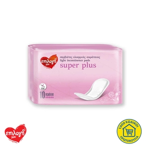 ΕΠΙΛΟΓΗ ΜΟΥ Ελαφράς Ακράτειας Super Plus