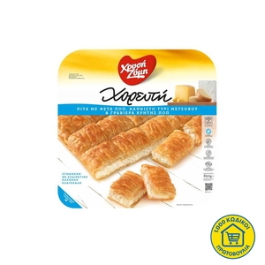 ΧΡΥΣΗ ΖΥΜΗ Χορευτή Τυρόπιτα