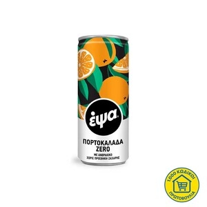 ΕΨΑ Πορτοκαλάδα Zero