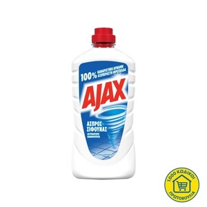 AJAX Ασπρος Σίφουνας Classic