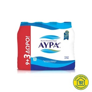 AVRA Φυσικό Μεταλλικό (9+3)Δ