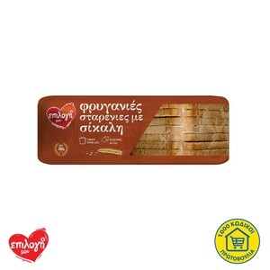 ΕΠΙΛΟΓΗ ΜΟΥ Σίκαλης