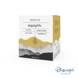 ΧΑΣΕΚΙΔΗΣ Βραστάρι με Χαμομήλι