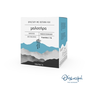 ΒΕΛΙΒΑΣΑΚΗΣ Βραστάρι με Μαλοτύρα