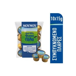 ΝΟΥΝΟΥ Πλήρες Συμπυκνωμένο Γάλα