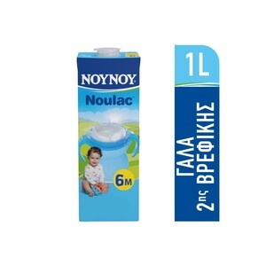ΝΟΥΝΟΥ Noulac από 12 μηνών