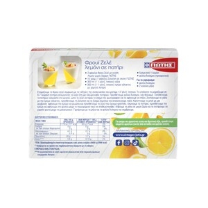 ΓΙΩΤΗΣ Φρουί Ζελέ Λεμόνι