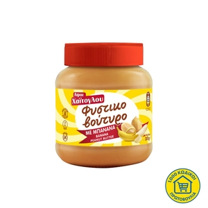 ΑΦΟΙ ΧΑΪΤΟΓΛΟΥ Φυστικοβούτυρο Μπανάνα