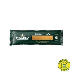 ΜΑΚΒΕΛ Σπαγγέτι Νο6 5 Δημητριακά