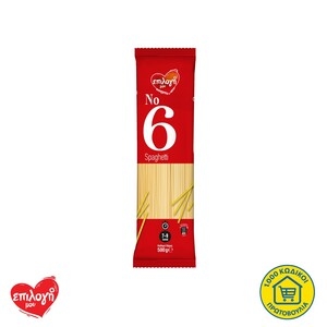 ΕΠΙΛΟΓΗ ΜΟΥ Σπαγγέτι Νο6