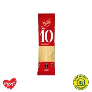 ΕΠΙΛΟΓΗ ΜΟΥ Σπαγγετίνι Νο10
