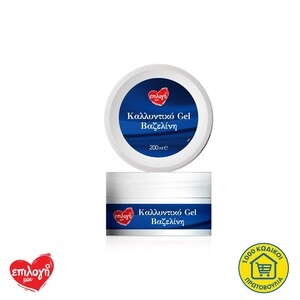 ΕΠΙΛΟΓΗ ΜΟΥ Classic