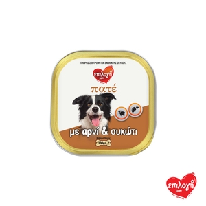 ΕΠΙΛΟΓΗ ΜΟΥ Πατέ Αρνί - Συκώτι