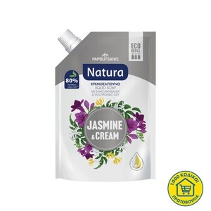 NATURA Jasmine & Cream Ανταλλακτικό