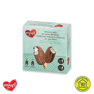 ΕΠΙΛΟΓΗ ΜΟΥ Παγωτό Μίνι Ξυλάκι Mix