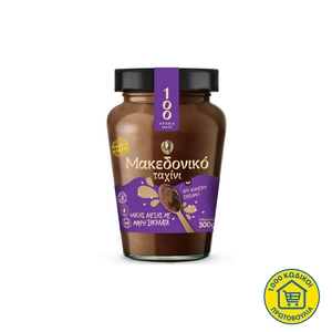 ΜΑΚΕΔΟΝΙΚΟ Ταχίνι Ολικής Με Σοκολάτα