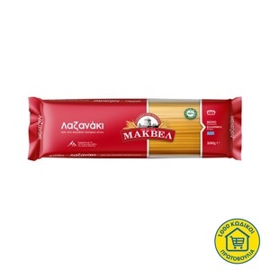 ΜΑΚΒΕΛ Λαζάνια