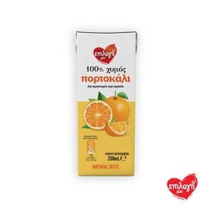 ΕΠΙΛΟΓΗ ΜΟΥ Πορτοκάλι