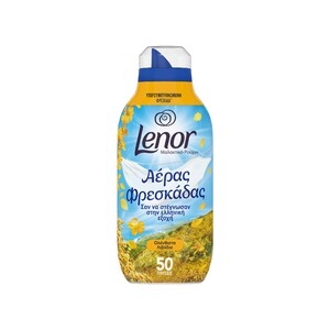 LENOR Ολάνθιστα Λιβάδια