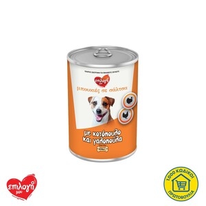 ΕΠΙΛΟΓΗ ΜΟΥ Μπουκιές Κοτοπ.Γαλοπ.