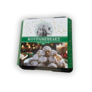 ΟΙΚ. ΚΟΝΤΙΛΙΕΡΗ Κουραμπιέδες