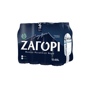 ΖΑΓΟΡΙ Φυσικό Μεταλλικό