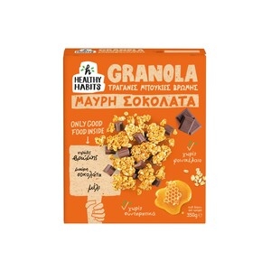 HEALTHY HABITS Granola Μέλι Μαύρη Σοκολάτα