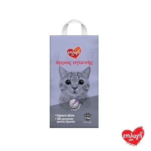 ΕΠΙΛΟΓΗ ΜΟΥ Λεβάντα Για Γάτες