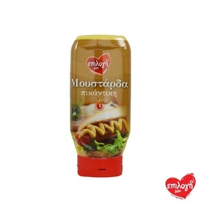 ΕΠΙΛΟΓΗ ΜΟΥ Πικάντικη Top Down